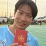 たなか しょうまさんの顔写真
